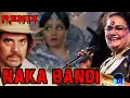 Download Lagu NAAKA BANDI_Remix Song