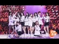 Download Lagu 【火箭少女101】2019火箭少女101飞行演唱会广州站