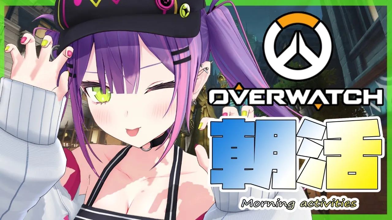 【オーバーウォッチ】ゲリララララララララ、ヒーローを選択してください【常闇トワ/ホロライブ】
