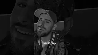 بكرا بتعرفني بحبك 