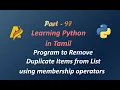 Python Programming in Tamil Program to Remove Duplicate Items from List using membership operators