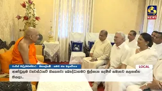 මල්වතු අස්ගිරි මහා හා හිමි හමුවීමට මහනුවර ගිය සමගියේ පිරිස