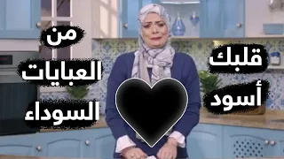 بكاء الشيف نونا على الهواء بسبب تعليق  إلهي يفصلك قطر يا شيخة       البلدي يوكل دندنها