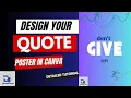 How to Design Stunning QUOTE Posters from Scratch in Canva Beginner-Friendly Tutorial