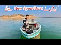 Download Lagu Kiya Mainy New Speedboat Lay Li 😳