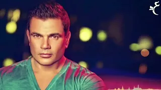                                      عمرو دياب     أنا  مش أناني بالكلمات  دندنها