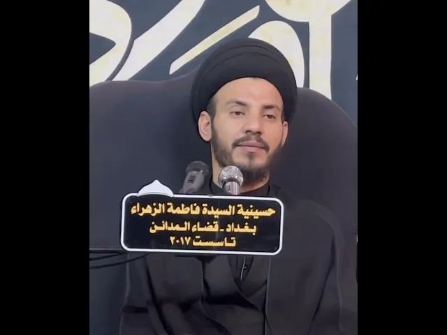 ⁣٩- بكاء الانبياء و الاولياء على سيد الشهداء(عليه السلام) #سيد_رياض_الفاضلي
