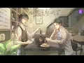 有聲劇【奇洛李維斯回信】主題曲《同謀》- 周冠宏「抒情」（cc動態歌詞）