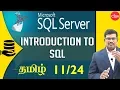 Simple Select in SQL Microsoft SQL Server in Tamil