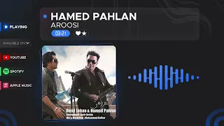                                       حامد پهلان و امید جهان   عروسی   دندنها