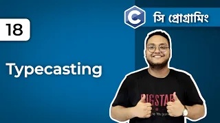 Typecasting and Type Conversion in C Programming C Tutorial