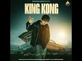 King Kong - Devender Ahlawat & 3rd Eye