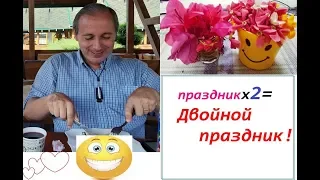 Лучший твой подарочек это я 