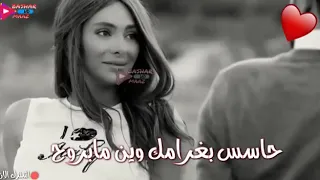 انت بقلبي وجوا الروح  فضل شاكر   دندنها