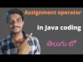 Assignment Operators in java java coding in Telugu 2022 Easy Learning Channel