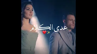 عدى الكلام سعد المجرد  عدى الكلام سعد المجرد
