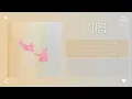 Choi Yuree (최유리) - 이름 (Your name) [가사]