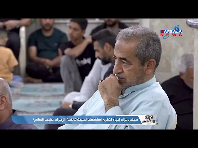 ⁣كلمة مختصرة حول ضرورة الإقتداء بالسيدة فاطمة الزهراء (ع). #الشيخ_جاسم_الكربلائي