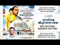 Download Lagu Buddha Dhamma dhwaj din banner editing world Buddhist Flag day banner editing | #बौध्दधम्म_ध्वज_दिन