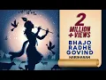 Download Lagu BHAJO RADHE GOVIND - HARIHARAN - Krishnavali - Divine Chants of Krishna