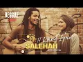 Lagu Salehah - H. Rhoma Irama Reggae SKA Cover | Albumology