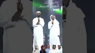 شيلة صوت الموسم اسعد البطحري سلطان البريكي نادر الشراري صالح ال مانعه فهد العيباني 2025 