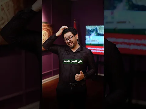 عازمك على سوبر جكن اليوم تجي؟ #الحرب_الإيرانية_الأمريكية