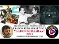 Lagu YAADON KI BAARAT NIKLI | KISHORE KUMAR , MOHAMMAD RAFI | YAADON KI BAARAAT - 1973