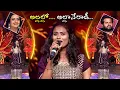 Lagu Urumula Rammantine  Folk Song Performance By NagaLaxmi,Srikanth \u0026 Mukunda| Sridevi Drama Company|ETV