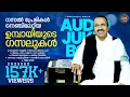 ഉമ്പായിയുടെ ഗസലുകള്‍ | | Umbayee malayalam ghazals | Audio Jukebox |