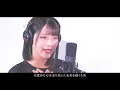 コネクト / ClariS Covered by 佐々木舞香×野口衣織