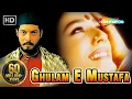 Download Lagu Ghulam-E-Mustafa {HD} - Nana Patekar - Raveena Tandon - Hindi Full Movie -(With Eng Subtitles)
