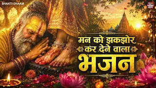 Radha Krishna Bhajan | राधा कृष्ण भजन | Premanand Ji Maharaj new song 2026 | New Hindi Bhajan 2026