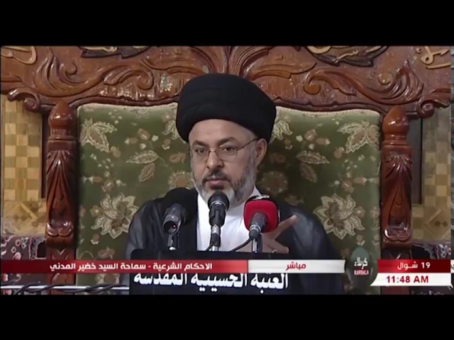 ⁣السيد خضير المدني _ ما حكم زواج الشغار ؟ وما هو ؟