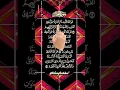 Download Lagu Let's Listen to Powerful Quran Recitation Surah Al-Hashr #fingertracking #islamicvideo