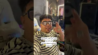 غبت كام سنه محمد البصيلي تسجيل وتوزيع استديو احمد لوزه اغاني بدويه اكسبلور 