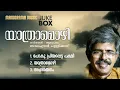 Download Lagu Balachandran Chullikkad - Poems | Yathramozhi | All Poems Audio Jukebox