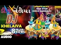 Download Lagu Dj Khelaiya : Non-Stop ~ Gujarati Disco Dandiya | DJ Garba Songs