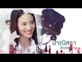 สายรุ้ง Ep.12 (FULL EP) ตอนจบ | 22 ก.ค. 66 | GMM25