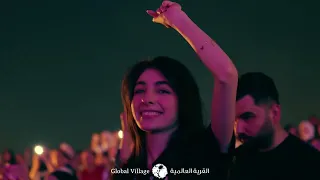 أمسية رائعة مع أصالة في القرية العالمية 