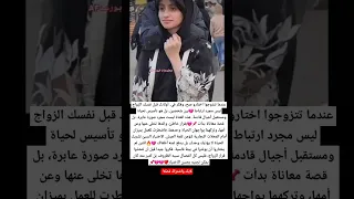 سلسبيل طفله يمنيه تقوم بالعمل على ميزان وتعول اسره قصة حزينه 