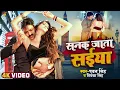 Singh Singh Sanak Jata Saiya Harshika Poonacha