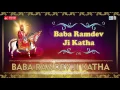 Download Lagu Baba Ramdev Ji Katha || Khamma Khamma || Shyam Paliwal || Non Stop || Super Hit Rajasthani Bhajan