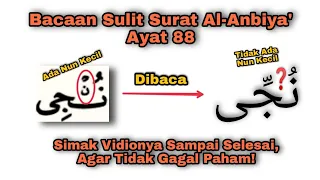 Download Bacaan Sulit Surat Al-Anbiya' Ayat 88 MP3
