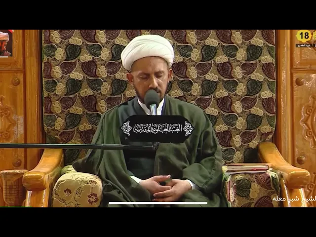 ⁣الشيخ شبر معله ::أدمعُك في تحدره عصيُ ..وعن دنيا الورى رحل التقي ..نعي ذكرى شهادة الامام الجواد ع ::