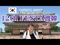 Download Lagu 【BTS 💜FESTA渡韓】50代ARMY推し活韓国ひとり旅🇰🇷Day3