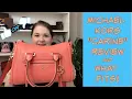MICHAEL KORS Carine Small Cross Body Satchel Review What Fits