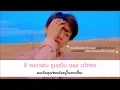 Download Lagu THAISUB︱BTS (방탄소년단) - The Truth Untold (전하지 못한 진심)(Feat. Steve Aoki)︱Vocal Team