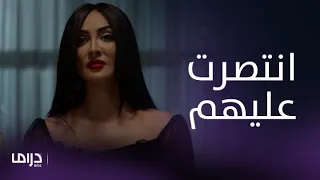 مسلسل من شارع الهرم إلى  الراقصة كريمة تصل إلى هدفها وتحصل على الميراث دندنها