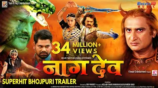  official trailer khesari lal yadav kajal raghwani bhojpuri movie trailer 2018